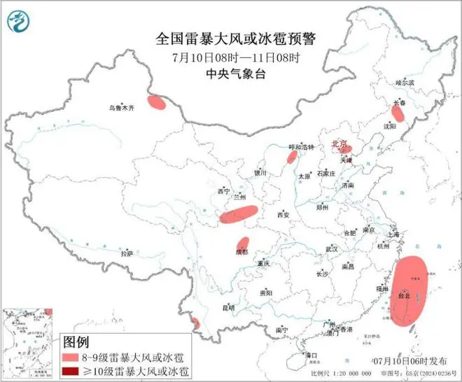 图3 全国雷暴大风或冰雹预警(7月10日08时-11日08时)