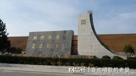 坝体护坡细节
