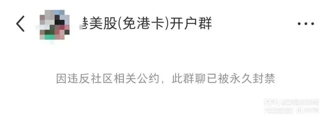 社交平台清理