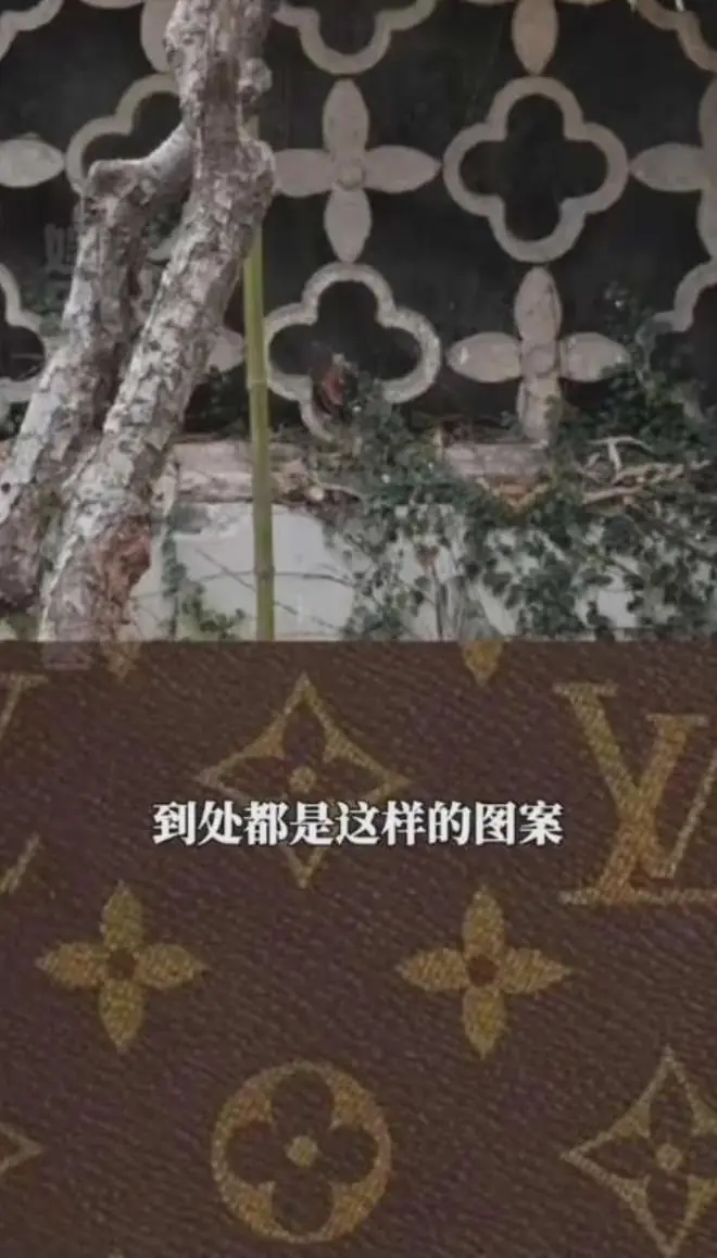 园林图案