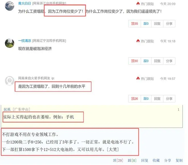 高价水果