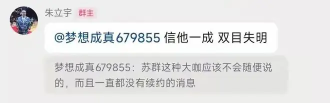 杜锋离任引发关注