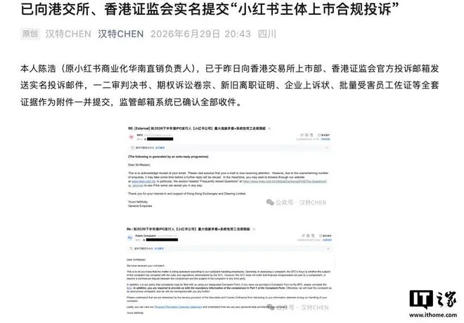 相关报道截图
