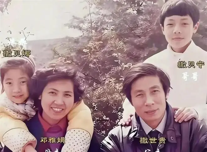 撒贝宁与李白婚后生活