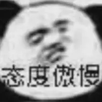 渡边雄太发言